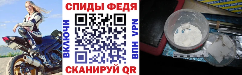 Амфетамин 98%  Купить  Менделеевск 