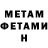 АМФЕТАМИН VHQ Hadjimurad Amanbaev