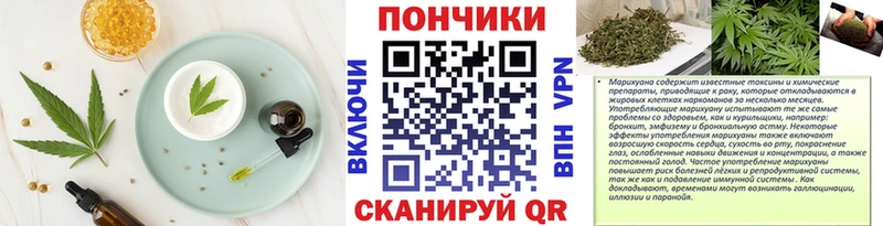 Купить Менделеевск Еда ТГК конопля