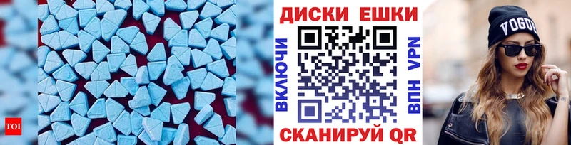 Экстази ешки  Купить  Менделеевск 