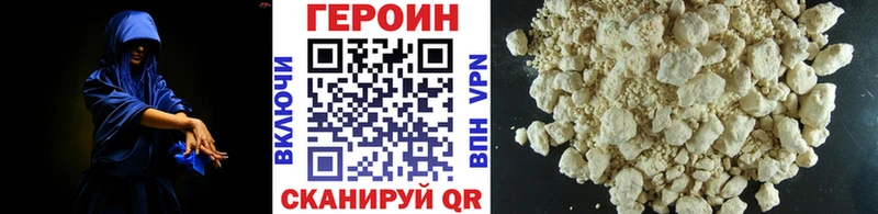 Купить закладки  Менделеевск  Героин афганец 