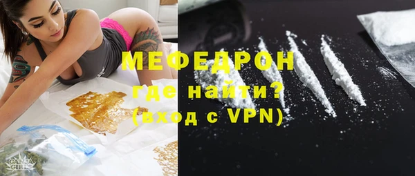не бодяженный Богородск