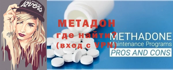 спайс Богородицк