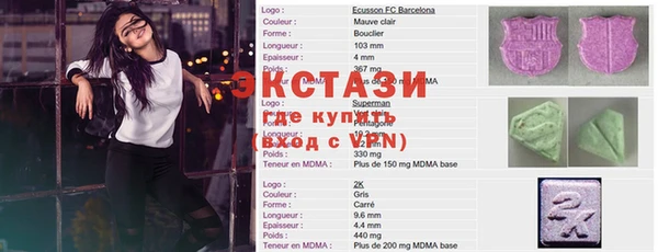 спайс Богородицк