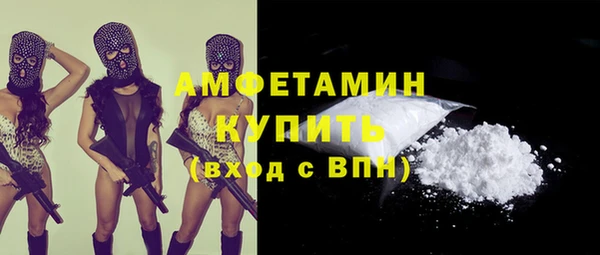 спайс Богородицк