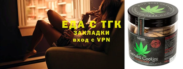 спайс Богородицк