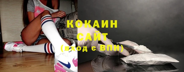 не бодяженный Богородск