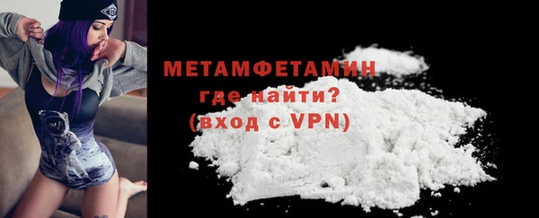 спайс Богородицк
