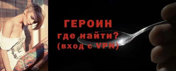 не бодяженный Богородск