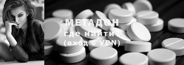 не бодяженный Богородск