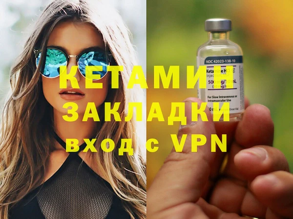 спайс Богородицк