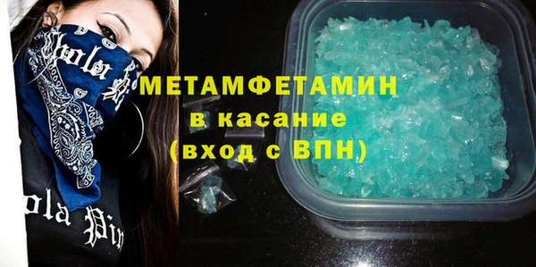 не бодяженный Богородск