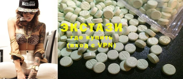 не бодяженный Богородск