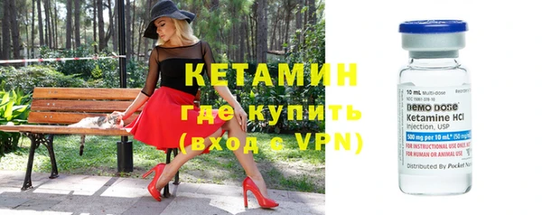 не бодяженный Богородск