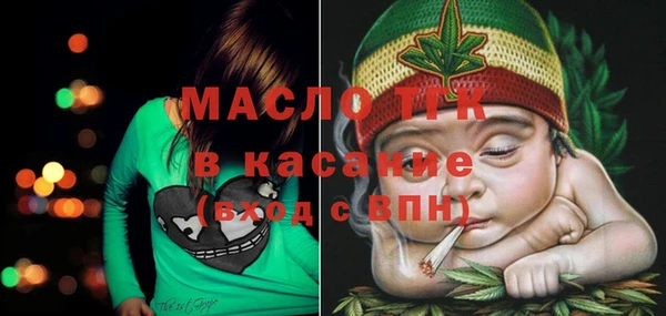 спайс Богородицк