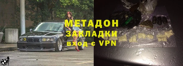 спайс Богородицк