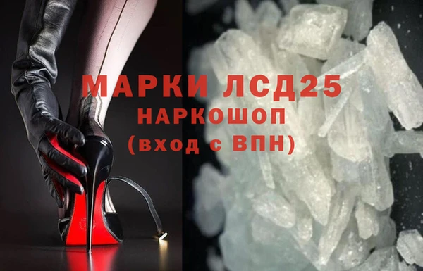 спайс Богородицк