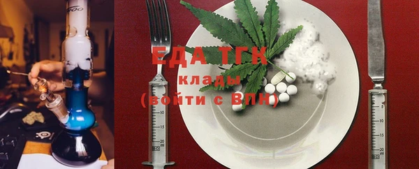 спайс Богородицк