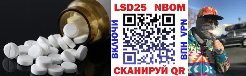 LSD-25 экстази кислота  Купить  Менделеевск 