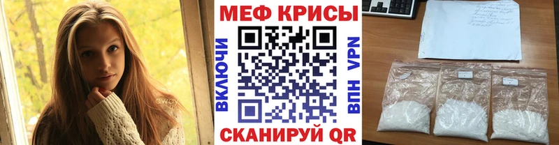 Купить где Менделеевск МЕФ мука