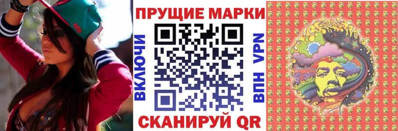 Купить закладки  Менделеевск  Марки N-bome 1,8мг 