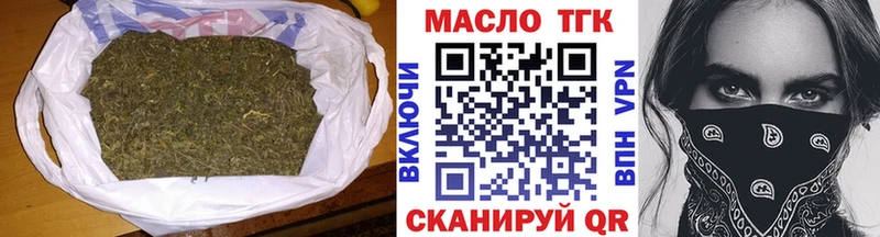 Купить Менделеевск Дистиллят ТГК Wax